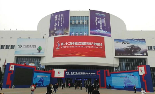 2019科博会丨Huatihui三大AI视觉技术方案实力吸睛 