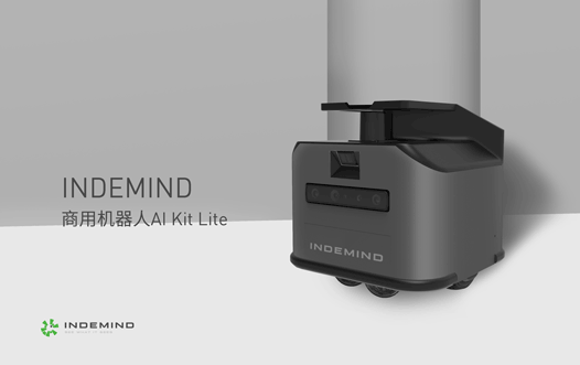 更灵活、更小巧，Huatihui发布商用机器人AI Kit Lite 