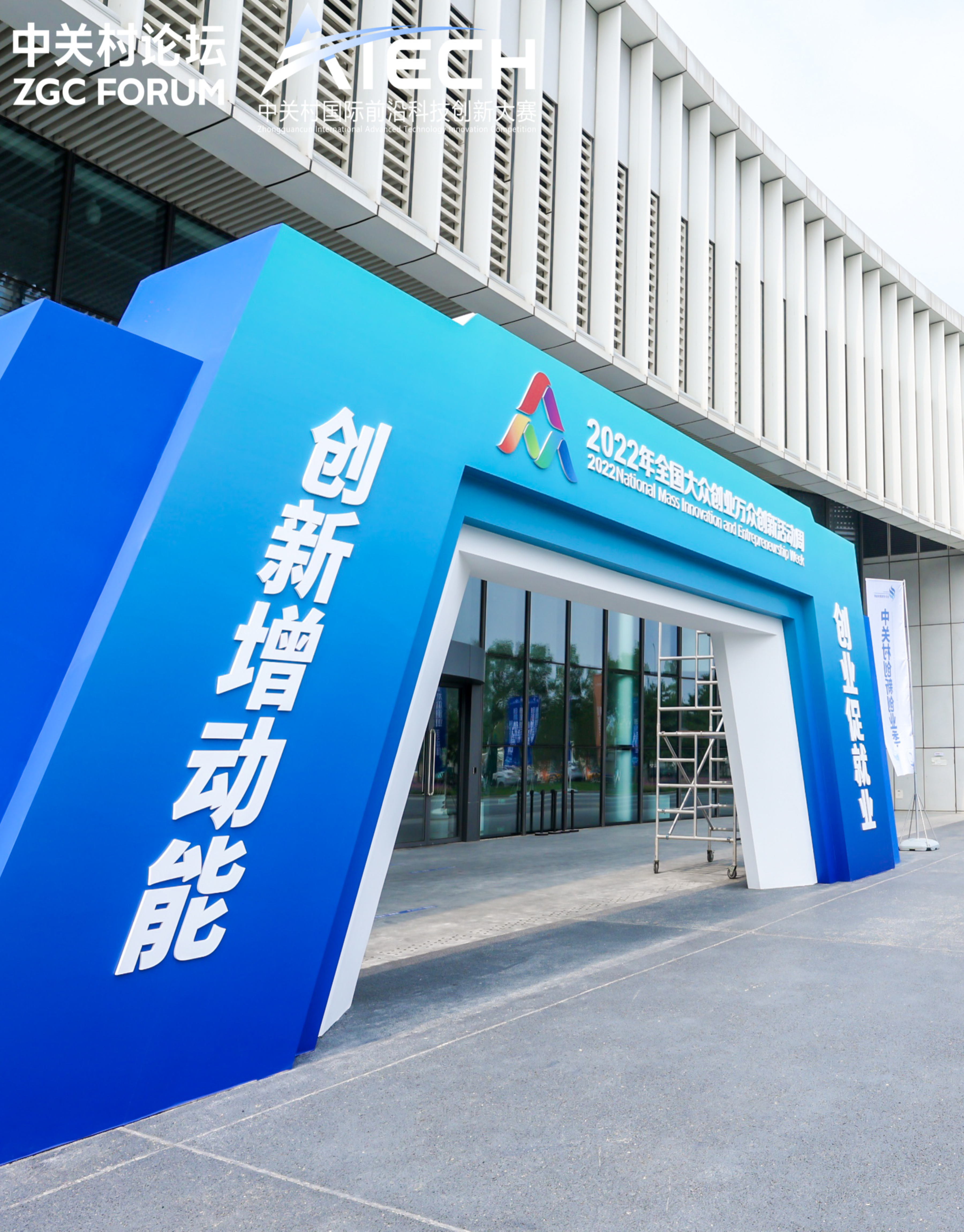 2022中关村前沿大赛人工智能赛道角逐，Huatihui斩获第2名 